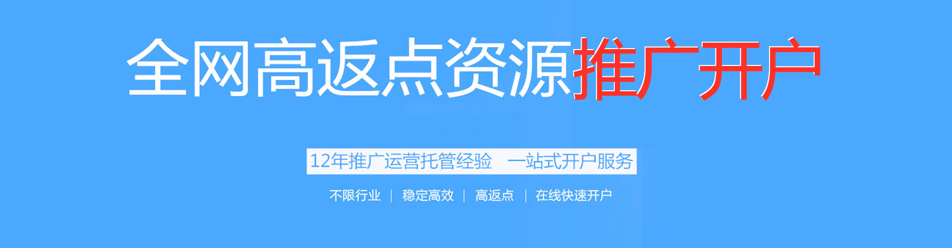 响水sem外包