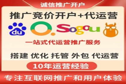 行业对比：不同行业在百度推广一个月的费用差异
