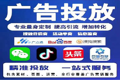 百度竞价与社交媒体广告的结合应用案例